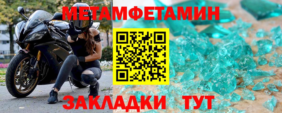 Амфетамин Розовый  АМФ  Аргун  Амфетамин  Вход с VPN 