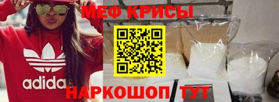 таблы Янаул