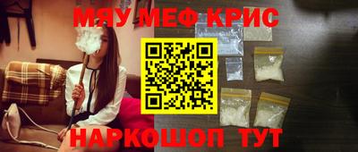 молекула духа Ярцево