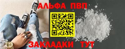 прущие крисы Ярославль