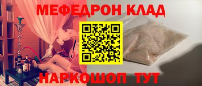 таблы Янаул