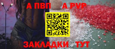 молекула духа Ярцево