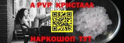 прущие крисы Ярославль
