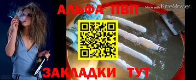 молекула духа Ярцево