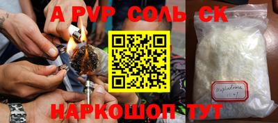 таблы Янаул