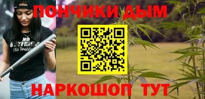молекула духа Ярцево