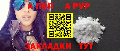 прущие крисы Ярославль