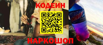таблы Янаул