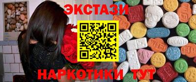 таблы Янаул