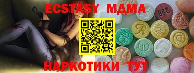 молекула духа Ярцево