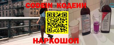 таблы Янаул