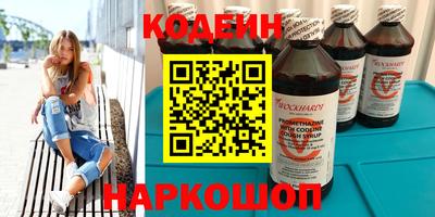 прущие крисы Ярославль