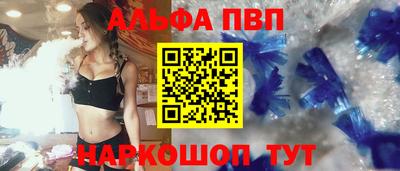 прущие крисы Ярославль