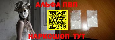 таблы Янаул