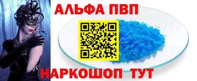 таблы Янаул
