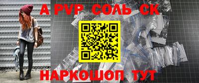 прущие крисы Ярославль