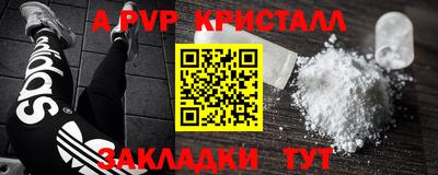 молекула духа Ярцево