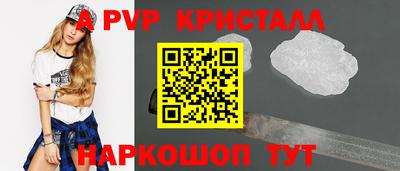 таблы Янаул