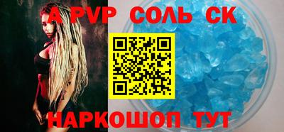 таблы Янаул