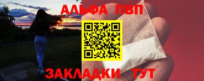 таблы Янаул
