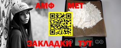 молекула духа Ярцево