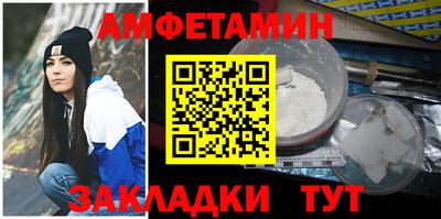 таблы Янаул