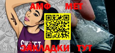 молекула духа Ярцево