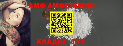 молекула духа Ярцево