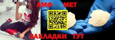 таблы Янаул
