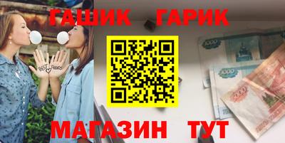 молекула духа Ярцево