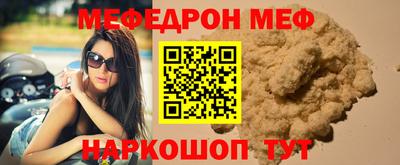 молекула духа Ярцево