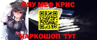 молекула духа Ярцево