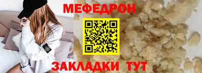 таблы Янаул