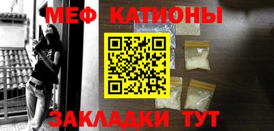 прущие крисы Ярославль