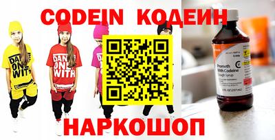 прущие крисы Ярославль