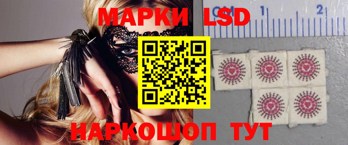 Аргун  Лсд 25 экстази ecstasy  ЛСД экстази ecstasy  Вход с VPN 