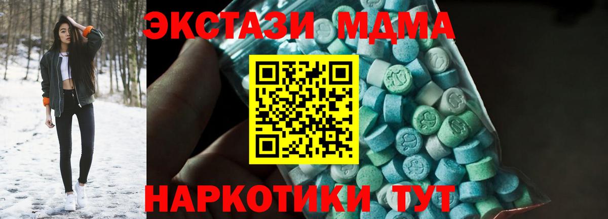 Аргун  МДМА VHQ  MDMA Molly  MDMA  Вход с VPN 