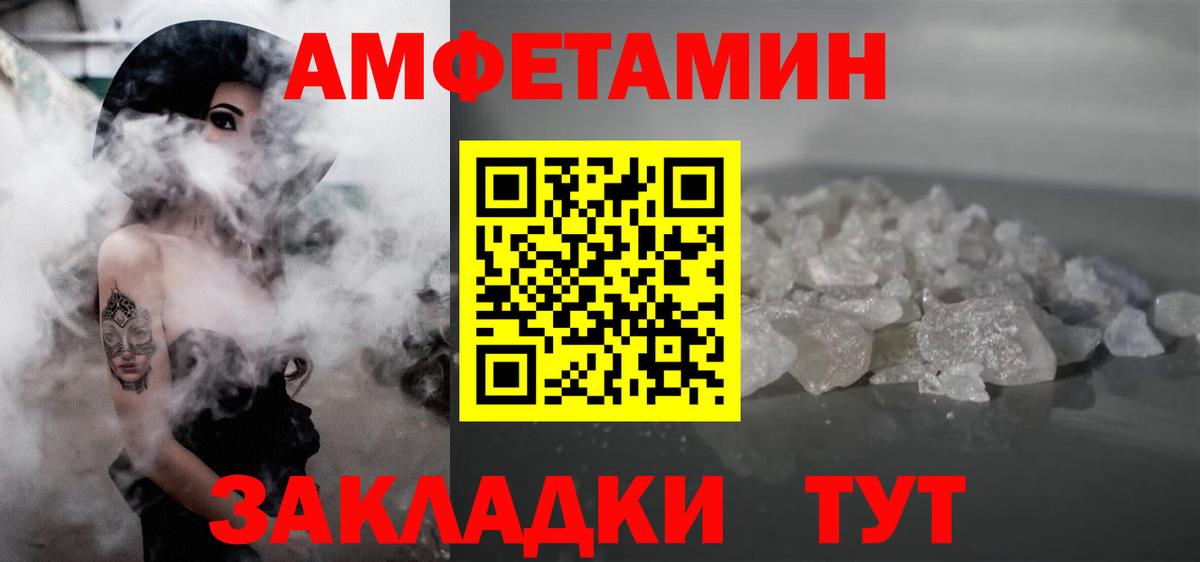МЕТАМФЕТАМИН винт Аргун