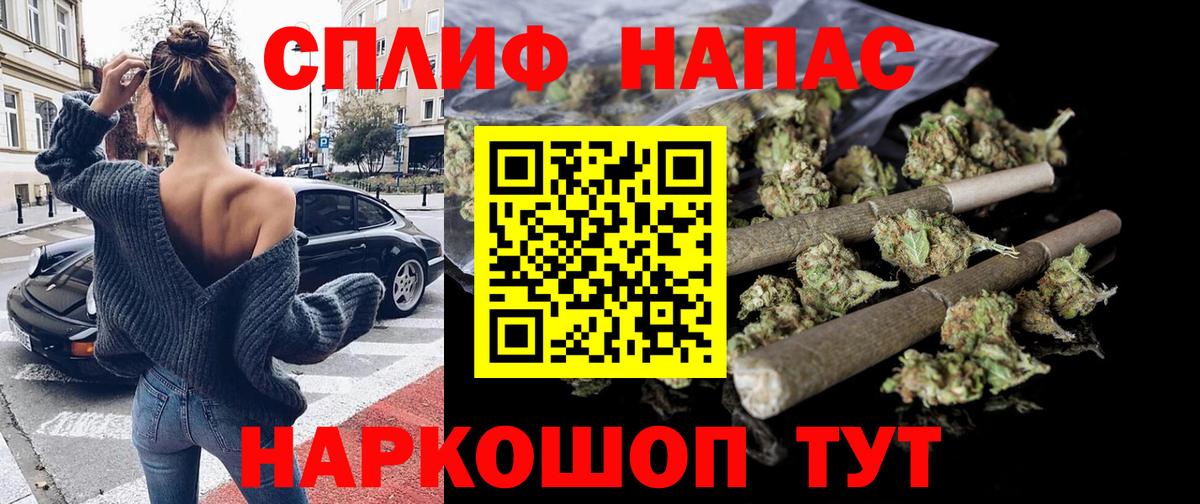 Канабис AK-47  Бошки марихуана SATIVA & INDICA  Вход с VPN  Аргун 